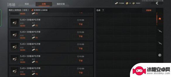 暗区突围怎么卖联络人子弹赚钱 《暗区突围》游戏赚钱攻略