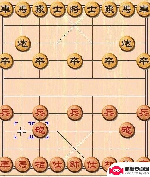 象棋里面的棋子怎么走? 中国象棋规则图解