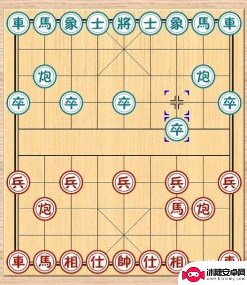 象棋里面的棋子怎么走? 中国象棋规则图解