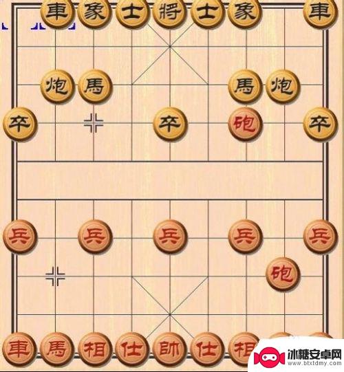 象棋里面的棋子怎么走? 中国象棋规则图解