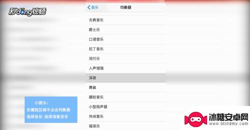 怎样才能使苹果手机声音变得更大一些 如何让苹果手机声音响亮
