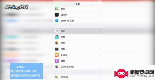 怎样才能使苹果手机声音变得更大一些 如何让苹果手机声音响亮
