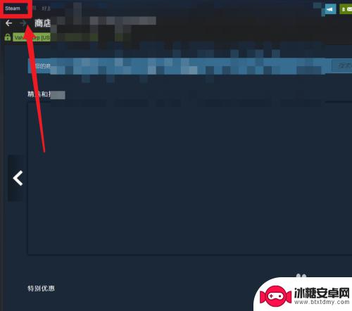 steam账号凭据不在此pc上 避免在电脑上保存Steam账户密码