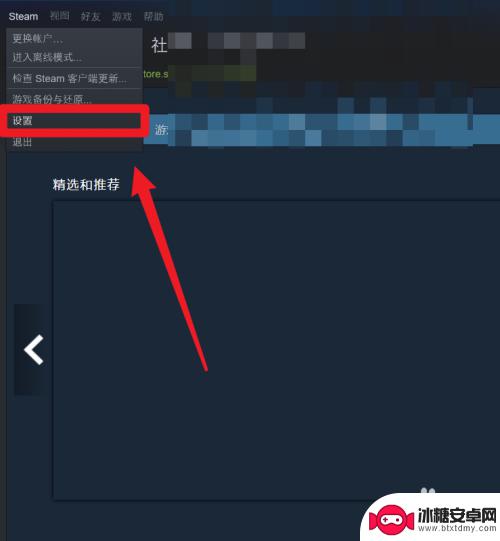 steam账号凭据不在此pc上 避免在电脑上保存Steam账户密码