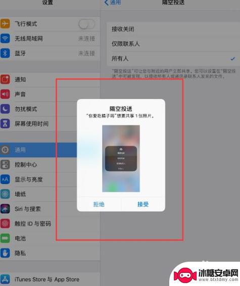 iphone ipad互传文件 iPhone和iPad怎么用传输文件