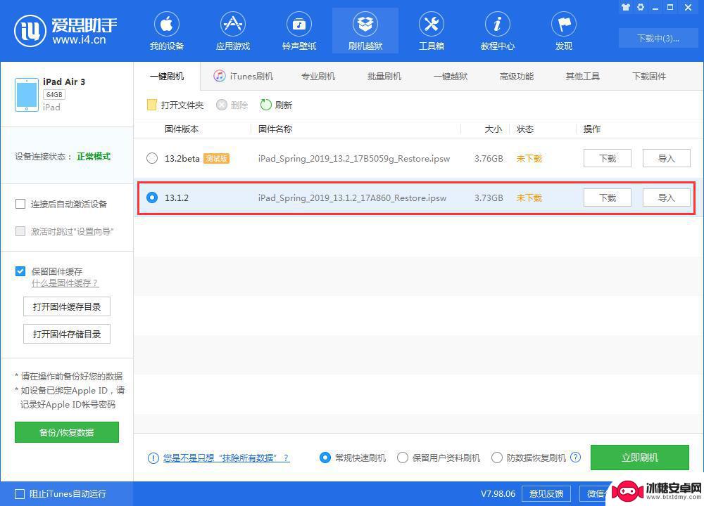 苹果手机到手后如何查验 如何对新 iPhone 进行全面检查