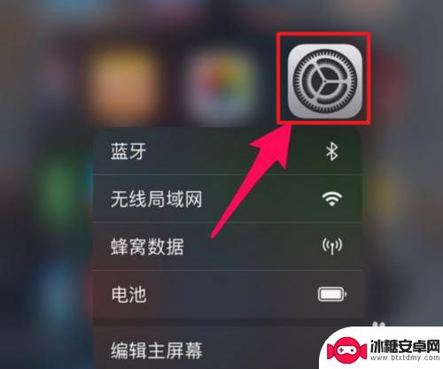 苹果手机怎么拍广视角 iPhone广角镜头怎么调整