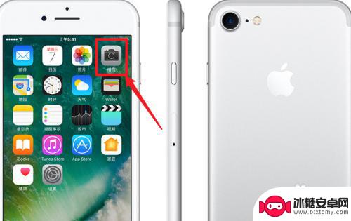 苹果手机怎么拍广视角 iPhone广角镜头怎么调整