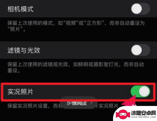 苹果手机怎么拍广视角 iPhone广角镜头怎么调整