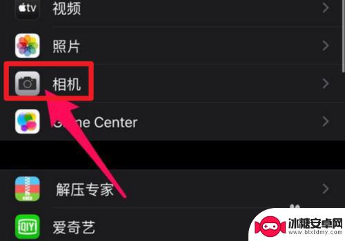 苹果手机怎么拍广视角 iPhone广角镜头怎么调整