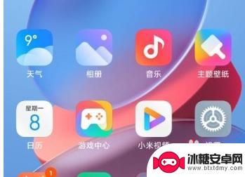 小米手机指示线怎么用 小米手机手势操作提示线显示方法