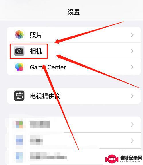 苹果手机如何设置侧键拍照 苹果手机侧键拍照设置方法
