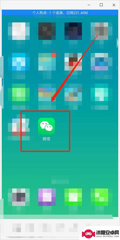 医保费用手机怎么缴费 手机上交社保费用