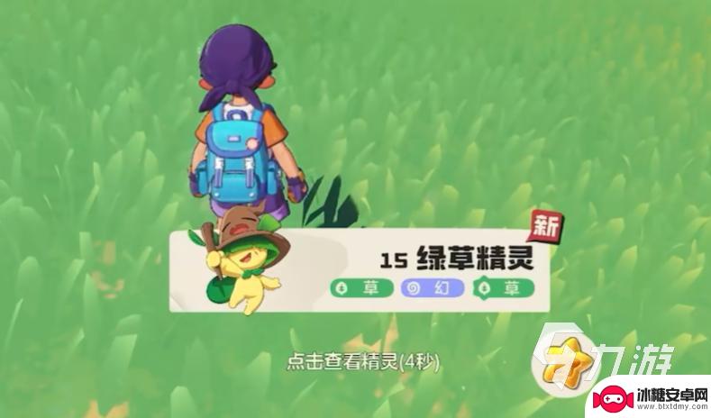 洛克王国手游怎么抓精灵 洛克王国手游精灵捕捉攻略大全
