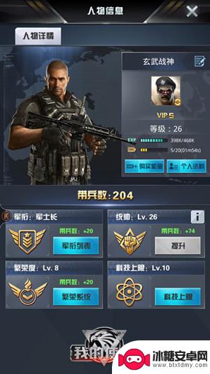 我的使命怎么样前期发展快 我的使命前期发展指南