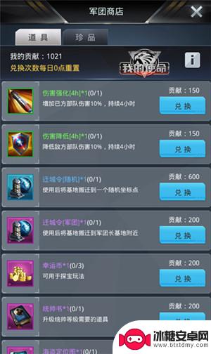 我的使命怎么样前期发展快 我的使命前期发展指南
