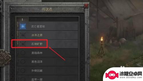 黑暗料理王怎么从贫瘠之地到黑暗森林 暗黑破坏神2黑暗森林怎么打败BOSS