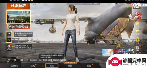 王牌炮手如何观战队友 和平精英观战如何提供支援