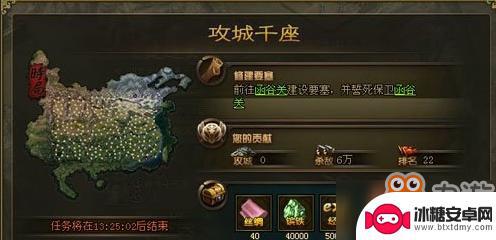 攻城掠地怎么才能建国呢 攻城掠地建国试炼玩法攻略