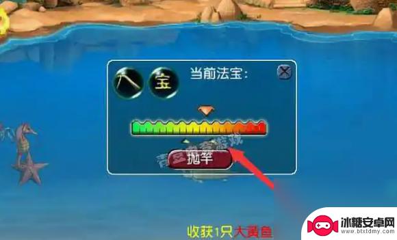 鱼乐达人如何确定怪是自己的 梦幻西游钓鱼技巧