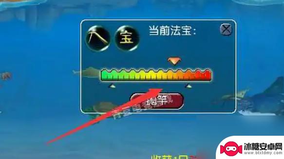 鱼乐达人如何确定怪是自己的 梦幻西游钓鱼技巧