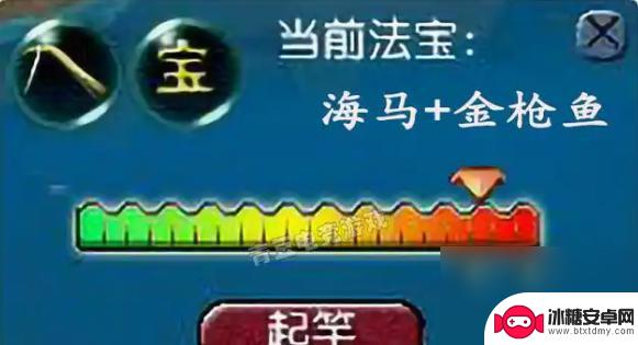 鱼乐达人如何确定怪是自己的 梦幻西游钓鱼技巧