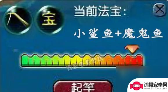 鱼乐达人如何确定怪是自己的 梦幻西游钓鱼技巧