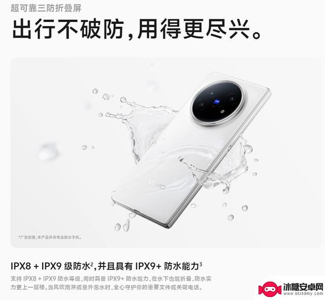 选择折叠屏手机，暑期购机攻略推荐三款年度旗舰机