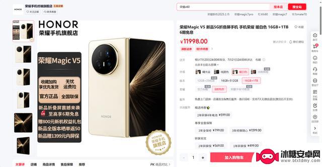选择折叠屏手机，暑期购机攻略推荐三款年度旗舰机