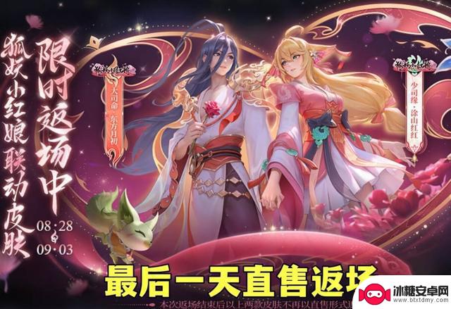婉儿笑了!王者最新公益活动揭秘,稀有货币惊喜登场,2款限定物品即将下架