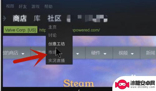 steam怎样买csgo皮肤 如何在steam上购买csgo的皮肤