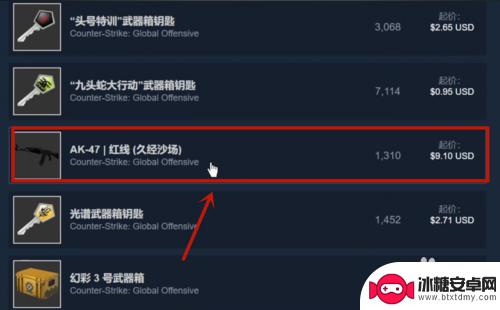 steam怎样买csgo皮肤 如何在steam上购买csgo的皮肤