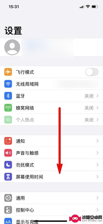 苹果手机照片负片如何保留 如何在苹果手机上设置保留原片相片