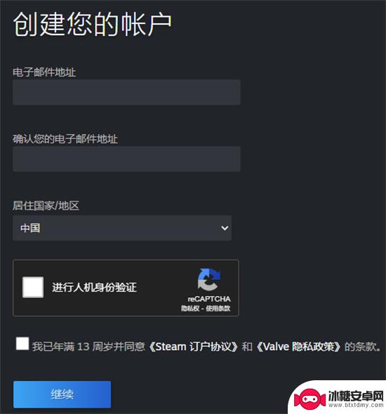 steam全球账户怎么申请 Steam账号注册教程