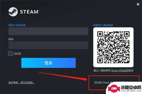 steam全球账户怎么申请 Steam账号注册教程