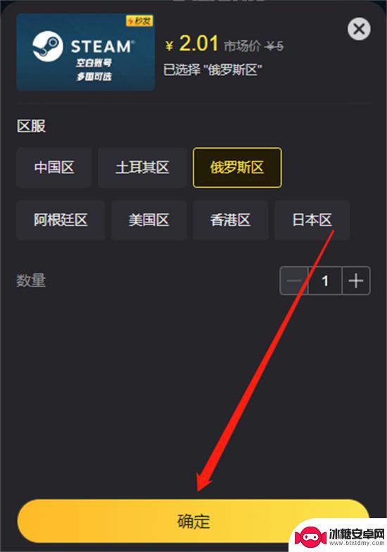 steam全球账户怎么申请 Steam账号注册教程