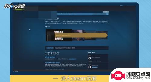 steam游戏销量查询 Steam游戏销量查询方法