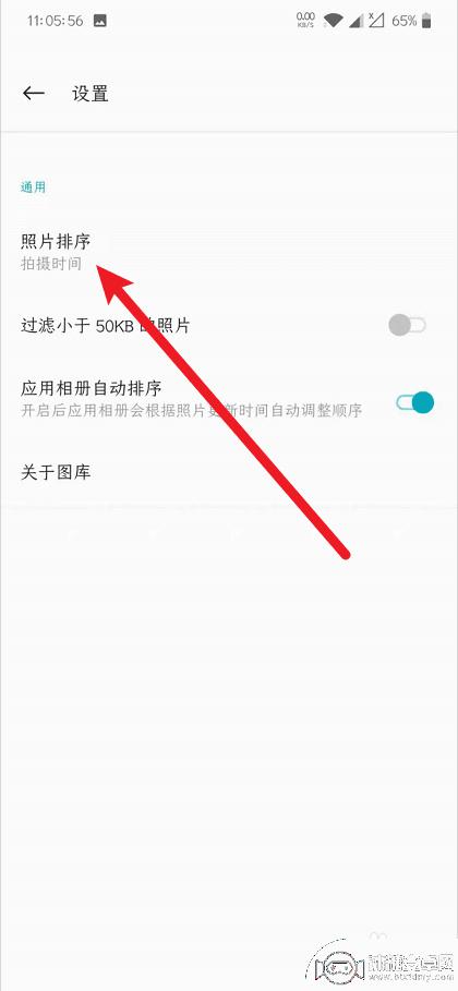 一加手机屏幕相册怎么设置 一加手机图库照片排序方式设置教程