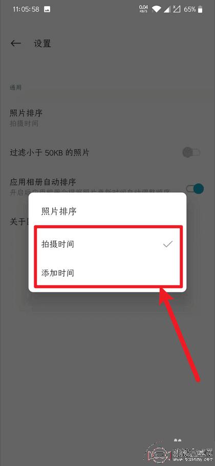 一加手机屏幕相册怎么设置 一加手机图库照片排序方式设置教程