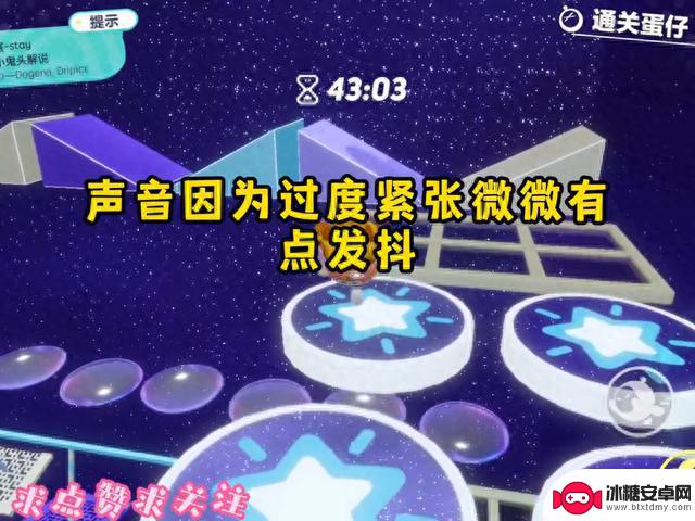 《彩蛋游戏2》 抖音搜索“惊读故事会”进入小程序 输入口令码