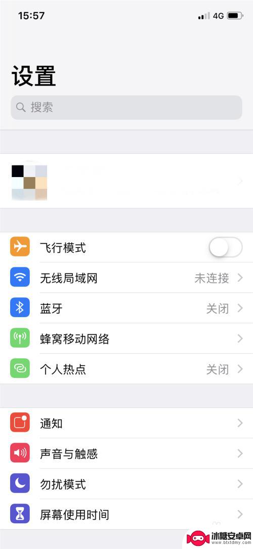 苹果手机怎么调节护眼模式 iPhone护眼模式的作用