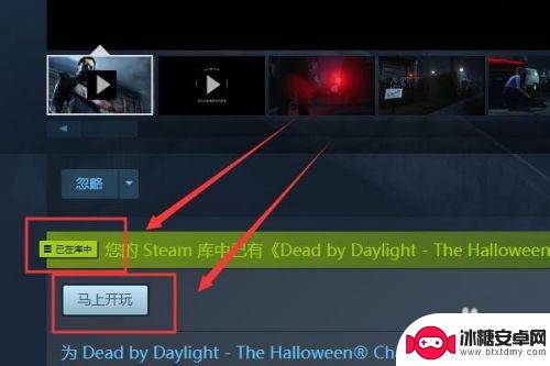 steam加购dlc steam游戏DLC添加步骤