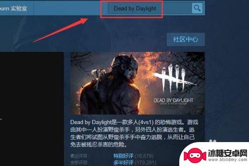 steam加购dlc steam游戏DLC添加步骤