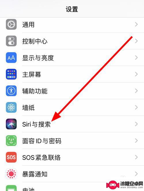 苹果手机怎么设置语音包? 如何给iPhone手机的Siri更换语音包