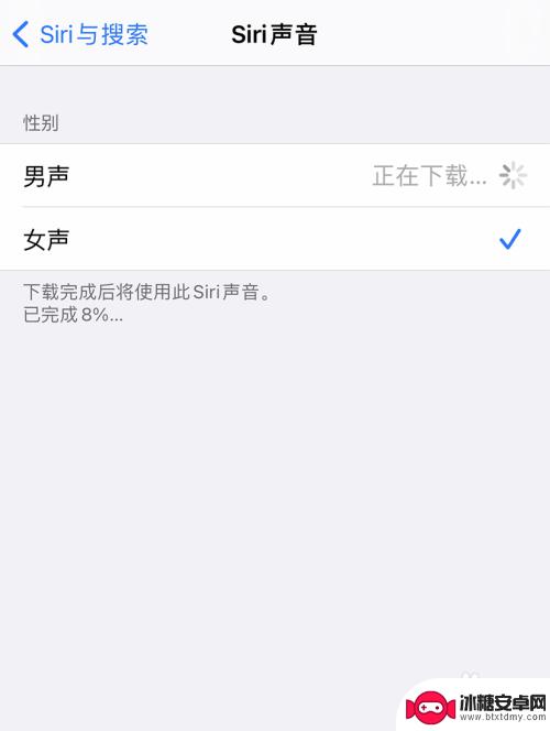 苹果手机怎么设置语音包? 如何给iPhone手机的Siri更换语音包