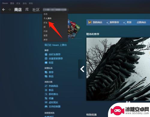 如何查steam登陆地 在哪里可以找到Steam帐号的注册时间