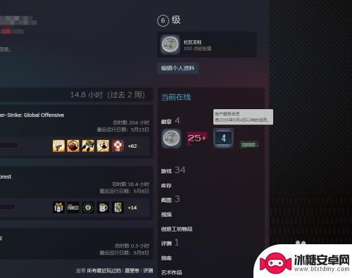 如何查steam登陆地 在哪里可以找到Steam帐号的注册时间