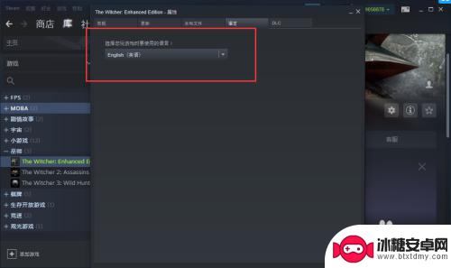 steam巫师1怎么设置中文 巫师1游戏中怎样设置中文字幕
