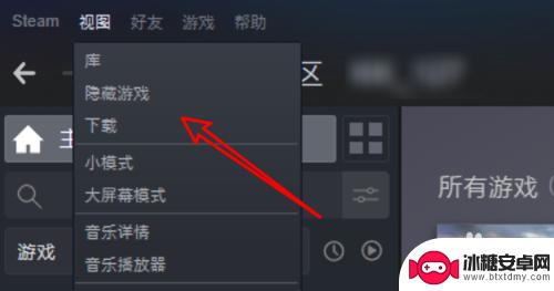 steam隐藏游戏彻底删除 Steam新版隐藏游戏取消方法