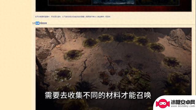 暗黑4第二赛季支持steam平台惊艳了我